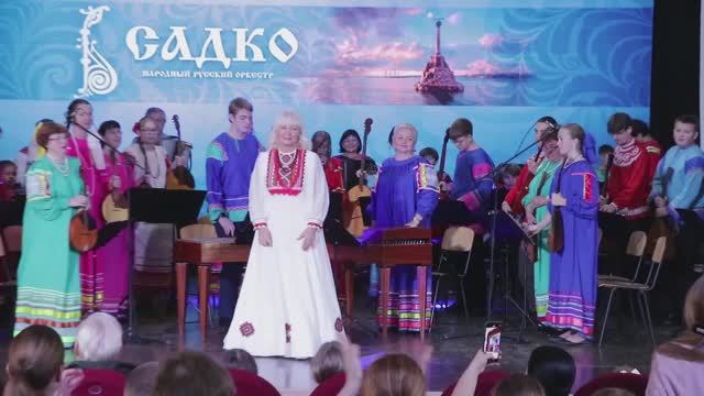 Г.Свиридов.Тройка. Образцовый Народный русский оркестр "Садко" Дворца детского творчества.09.11.2025 смотреть онлайн