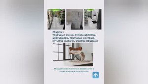 Партнерская программа 
(affiliate program)
#Чистота, #забота #гарантия #люди #бизнес #владивосток #