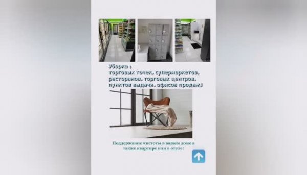 Партнерская программа 
(affiliate program)
#Чистота, #забота #гарантия #люди #бизнес #владивосток #