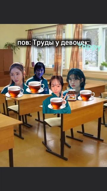 #трудыдевочек