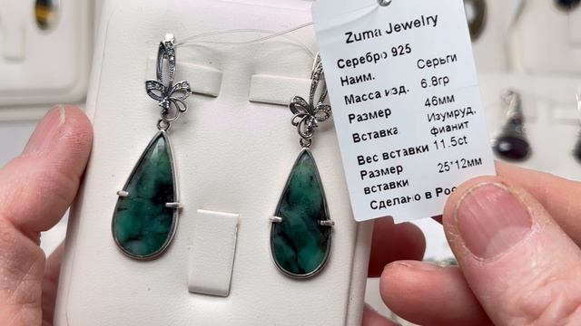 СЕРЕБРЯНЫЙ РУЧЕЙ 🌺 09.01.2026 смотреть онлайн