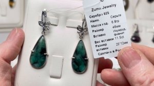 СЕРЕБРЯНЫЙ РУЧЕЙ 🌺 09.01.2026