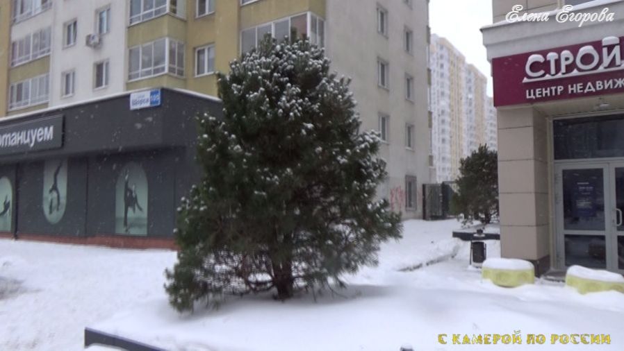 ⛄Район Южный Автовокзал - Екатеринбург⛄ смотреть онлайн