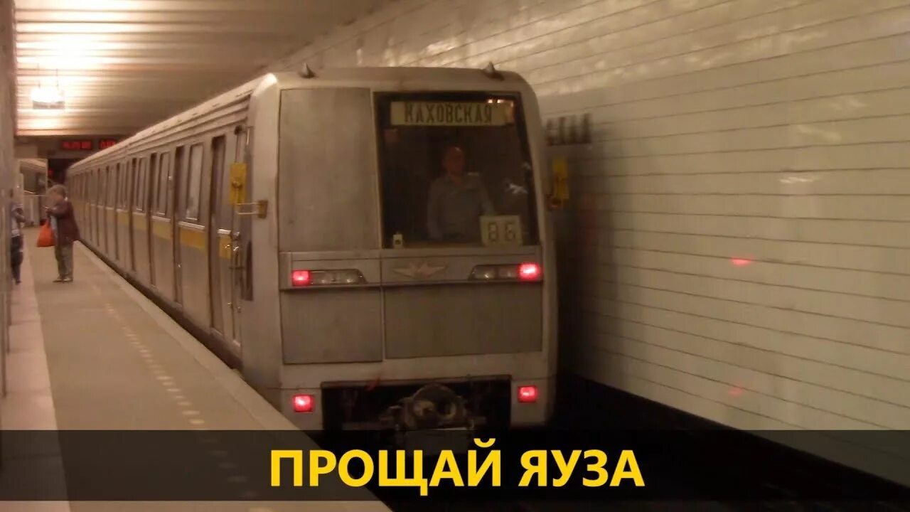 Пока поезд «Яуза» 😪😪😪 смотреть онлайн