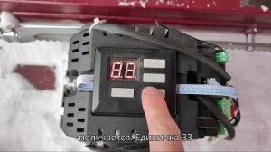 Перевод откатных ворот Alutech 500 kit  в "зимний режим"