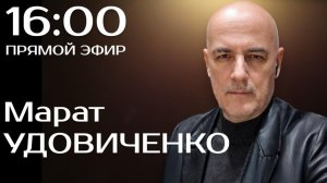 Привычка как сила истории: традиции старого общества | ПРЯМОЙ ЭФИР 08.01.26