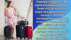 Аудио рассказы | Рассказы от подруги |Аудио рассказы|Аудиокниги слушать онлайн|Жизненные истории