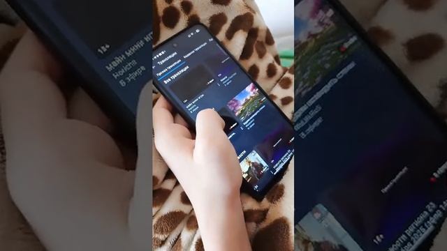 Стримец смотреть онлайн