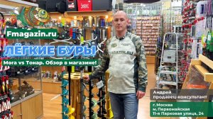 Как меньше уставать на льду? Обзор СУПЕРЛЁГКИХ буров Mora и Тонар