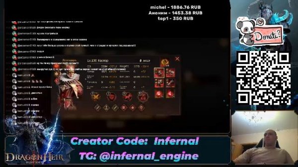 S3 [RE 23] INFERNAL STEAM 🔥 🐉Dragonheir:Silent Gods🐉