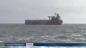 В Минтрансе РФ прокомментировали задержание танкера "Маринера"