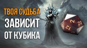 Посмотри прежде чем играть в Dragonheir Silent Gods
