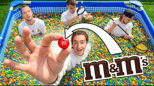 [Дюшес] Кто Первый Найдет M&M's В Бассейне Skittles, Получит 100.000 РУБЛЕЙ!
