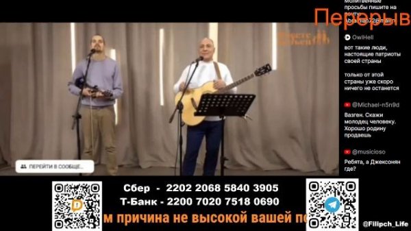 СТРИМ:  Библейские чтения🎙 "Хронология Рождества Господне" 📖
