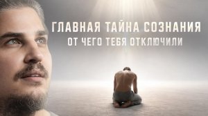 Почему мы чувствуем пустоту? Три уровня потери контакта с собой