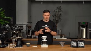 Как заваривать кофе в воронке V60 | Полный гайд