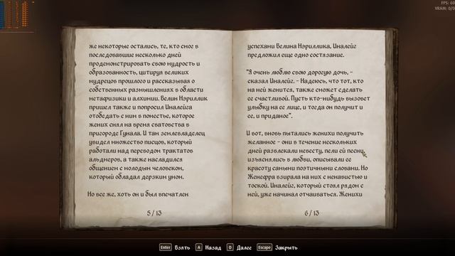 The Elder Scrolls IV  Oblivion Remastered: Больше, чем смертный