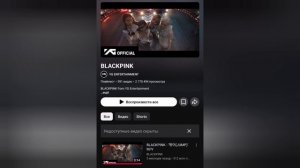 Возвращение Blackpink уже скоро?