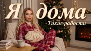 Муж СИДЕЛ 2 ДНЯ БЕЗ ИНТЕРНЕТА среди моих родственников. Что из этого вышло? | Жизнь в Москве