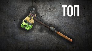 Fallout 4 Лучшее Оружие Ближнего боя - Far Harbor