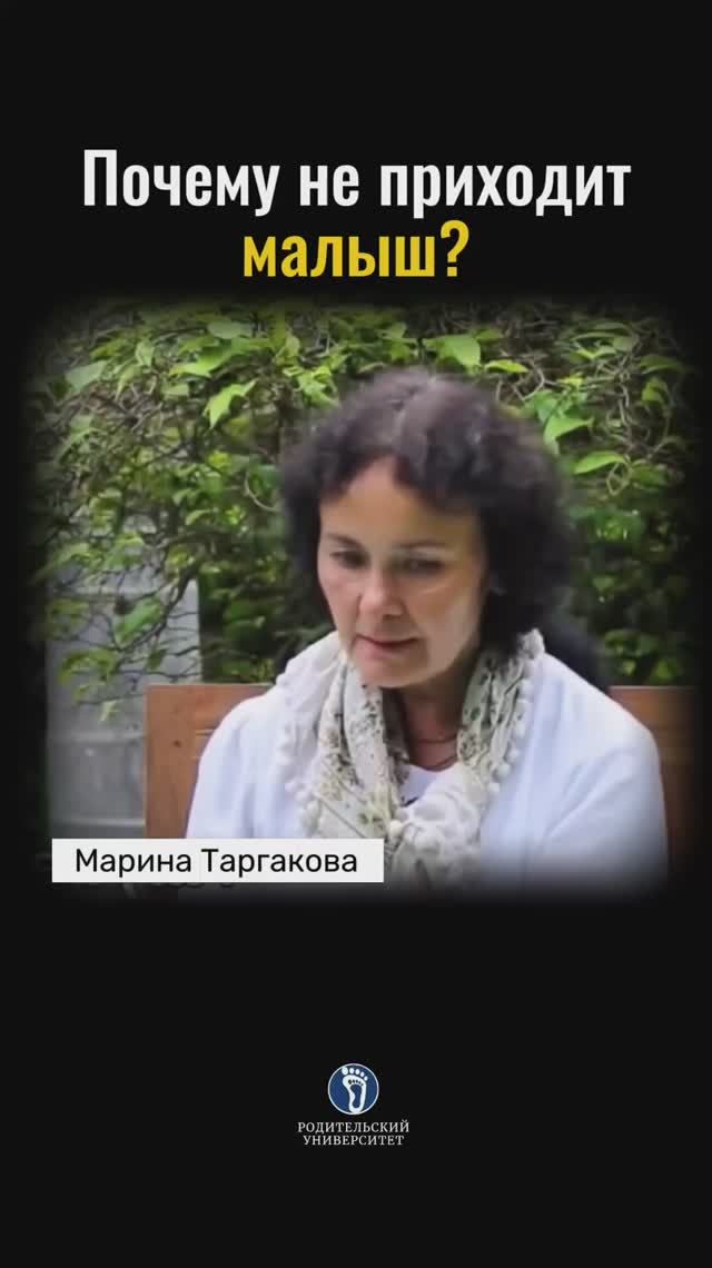 Почему в семью не приходят дети? #какподготовитьсякрождениюребенка#почемунетдетей# смотреть онлайн