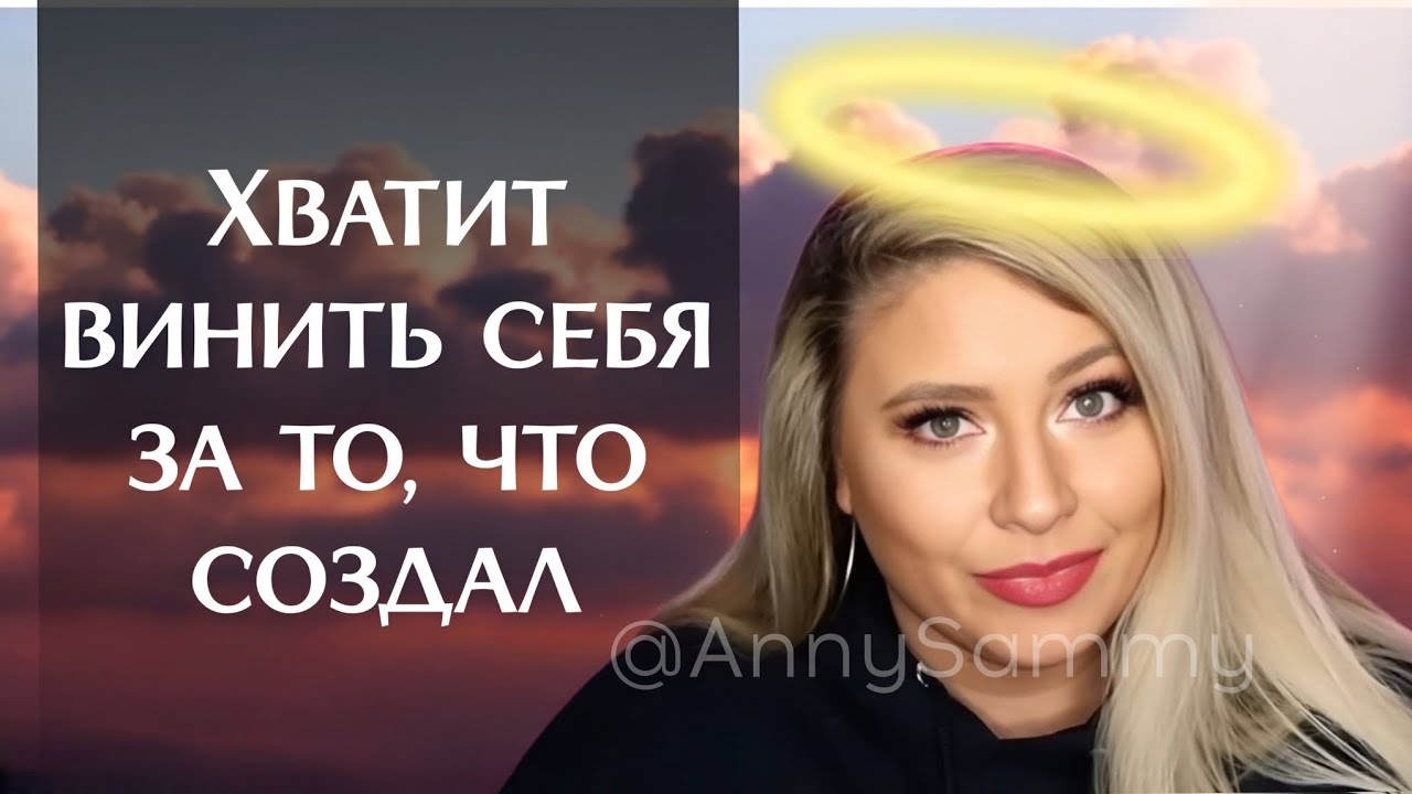 Перестань это делать смотреть онлайн