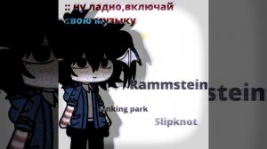 — (в описании как всегда описано мое состояние.) ну,ещё ЩЕНКИ и Кино👌#опм.