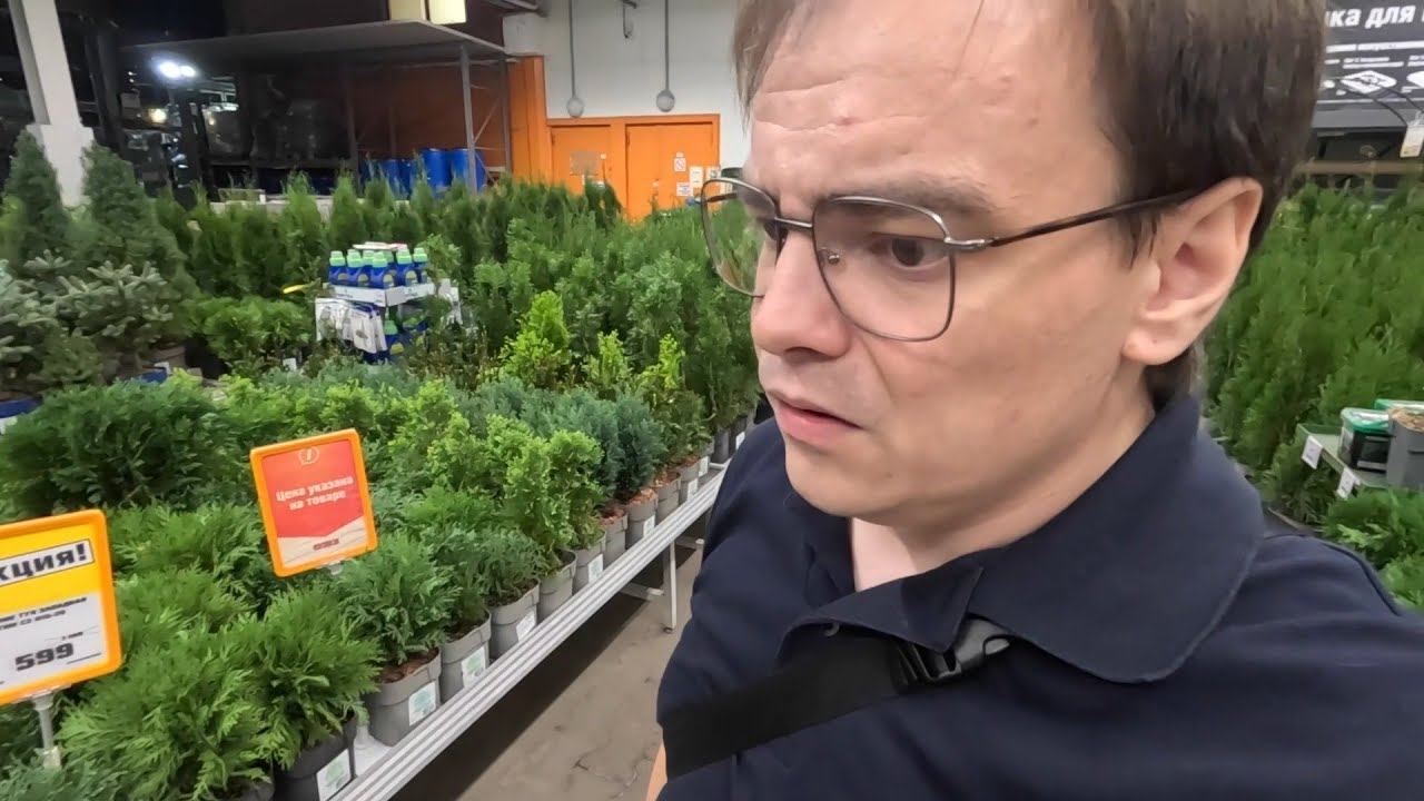 Я Покупаю Цветы для Дачи, но Зачем? смотреть онлайн