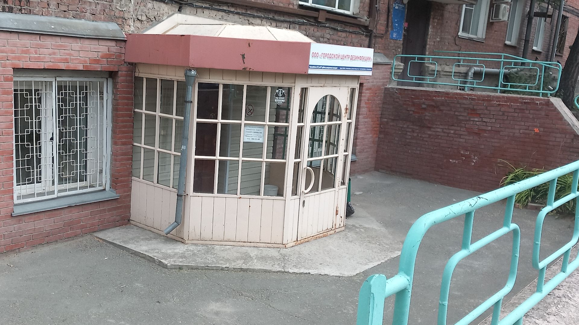 05.08.2024г г.Новосибирск, бывшая в/ч 46153 на ул. Сакко и Ванцетти 52 смотреть онлайн