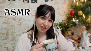 АСМР Рождественская ночь Расчесывание, Ухаживаю за тобой | ASMR Combing hair, personal attention