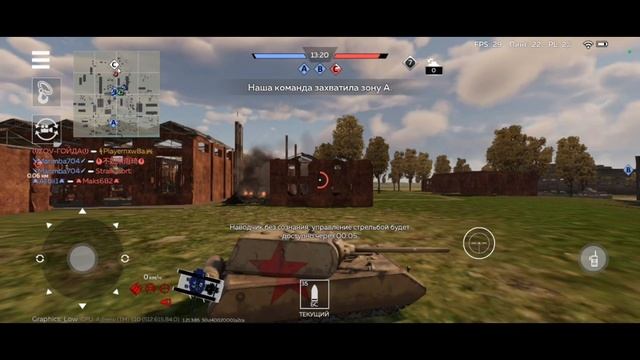 Играю в War Thunder Mobile