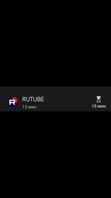 нафиг мне родительский контроль