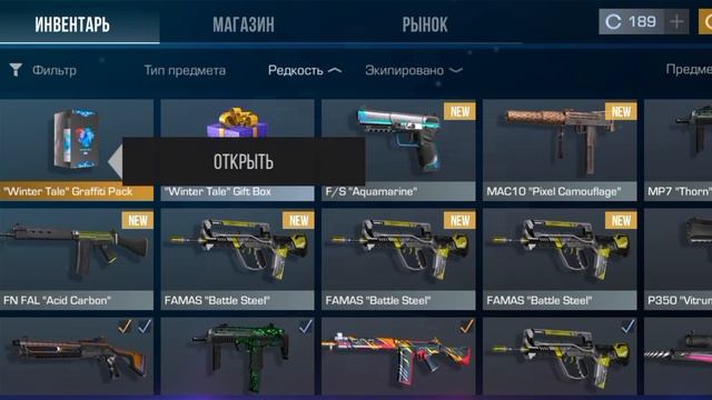 сколько я на это копил