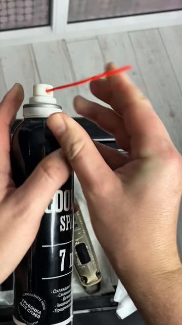 Охлаждающий спрей для машинки Mustang.