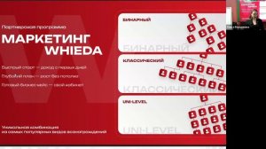 Презентация Ольга и Сергей Вершинины.