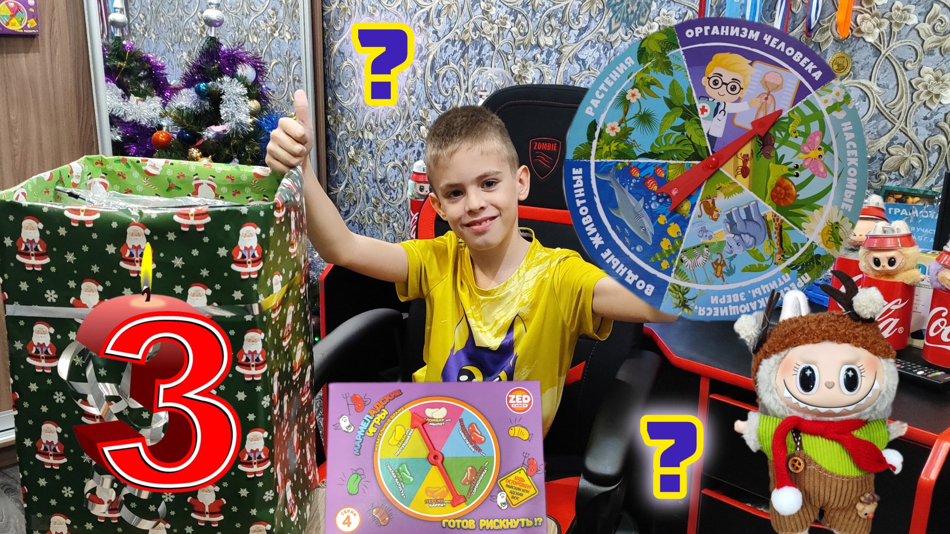 ФАКТ ИЛИ ФЕЙК - ЧЕЛЛЕНДЖ С ПОДАРКАМИ.