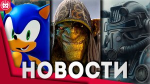 СВЕЖИЕ ИГРОВЫЕ НОВОСТИ Styx Blades of Greed, Code Vein 2, Fallout London, Sonic Racing
