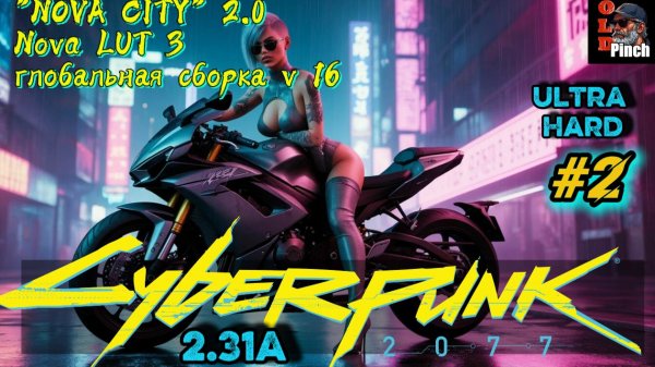 Cyberpunk2077 - modpack - Hard 2