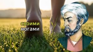 АВИЦЕННА ЗНАЛ: ПОЖИЛЫЕ, НЕ МОЙТЕСЬ ТАК! ЭТО КРАДЕТ ГОДЫ ЖИЗНИ!