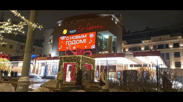 Москва  Мясницкая , Цветной бульвар  январь 2026