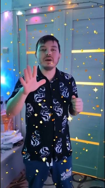 #поздравление2026 #этонановыйгод #магияновогогода #рекомендации #вкрекомендации