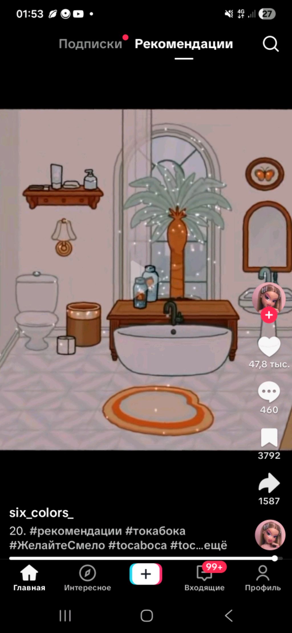 Просто разговор смотреть онлайн