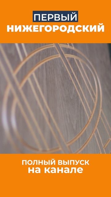 Совет от нейросети про офис мебельной компании смотреть онлайн