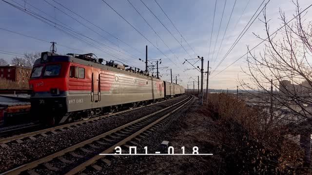 ЭП1-018 смотреть онлайн