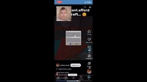 Разоблачение