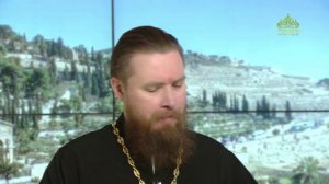 Читаем Апостол. 9 января 2026