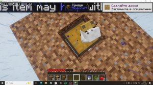 Майнкрафт, но меня заперли на одном блоке чтобы я боялся... Часть 1