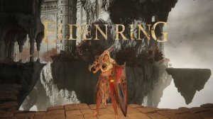 Продолжение ► Elden Ring ► 120 Серия