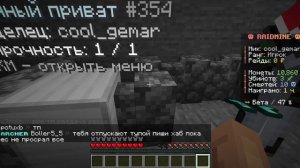 Minecraft но у меня друг!!!