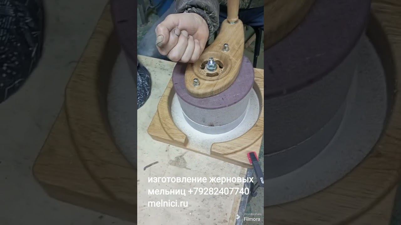 Обзор качества помола ручной жерновой мельницы диаметром 20 сантиметров толщиной 10 сантиметров. смотреть онлайн